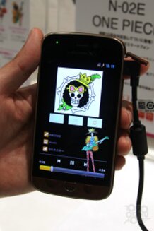 Introducing the One Piece Smartphone!