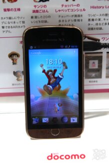 Introducing the One Piece Smartphone!