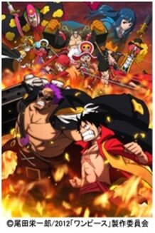 Illumination Island Odaiba 2012 One Piece Film Z Event