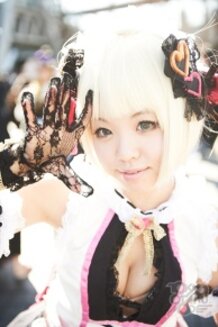 News Flash! Comic Market #83 Has Begun!