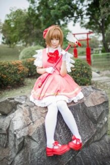 Cardcaptor Sakura - Everything will be alright!