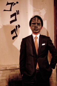 Stone mask with your life. 2