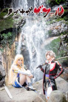 ノブナガ・ザ・フール