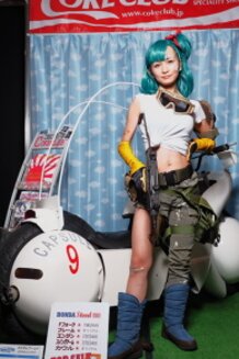 Doragon Boll Z ブルマ