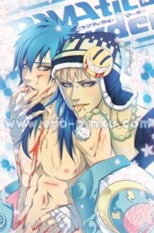 Dramatical Murder