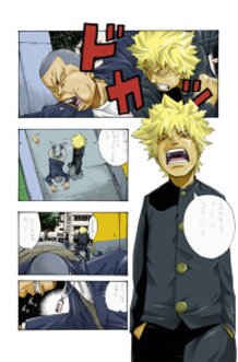 Manga