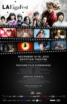 LA EigaFest to Be Held!