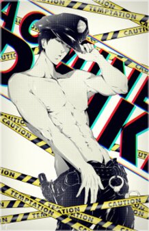 Aomine Cop