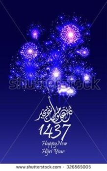 Islamic new year