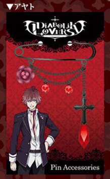 "DIABOLIK LOVERS Goods Special"