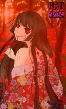 Jigoku Shoujo