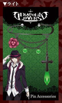 "DIABOLIK LOVERS Goods Special"