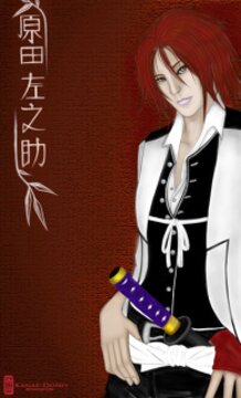Sanosuke Harada Hakuouki Shinsengumi Kitan