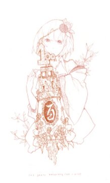 100 Anniversary Campus festival of Our School