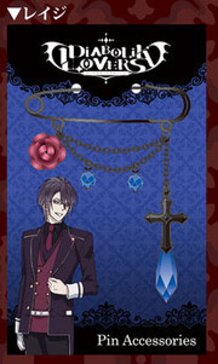 "DIABOLIK LOVERS Goods Special"