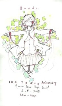 100 Anniversary Campus festival of Our School Foon Yew High School