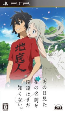 PSP game of "The Flower We Saw That Day" (aka "AnoHana")