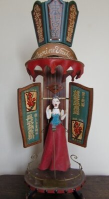 Robot Singer  “Catherine Umekichi” ②