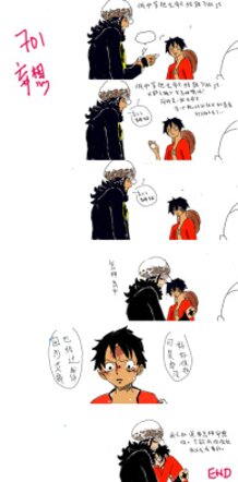 【yaoi】luffy law