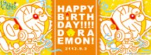 Happy Birthday, Doraemon!