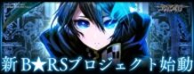 Social Game Black Rock Shooter Arcana Is Now Available! Campaign Held on Twitter