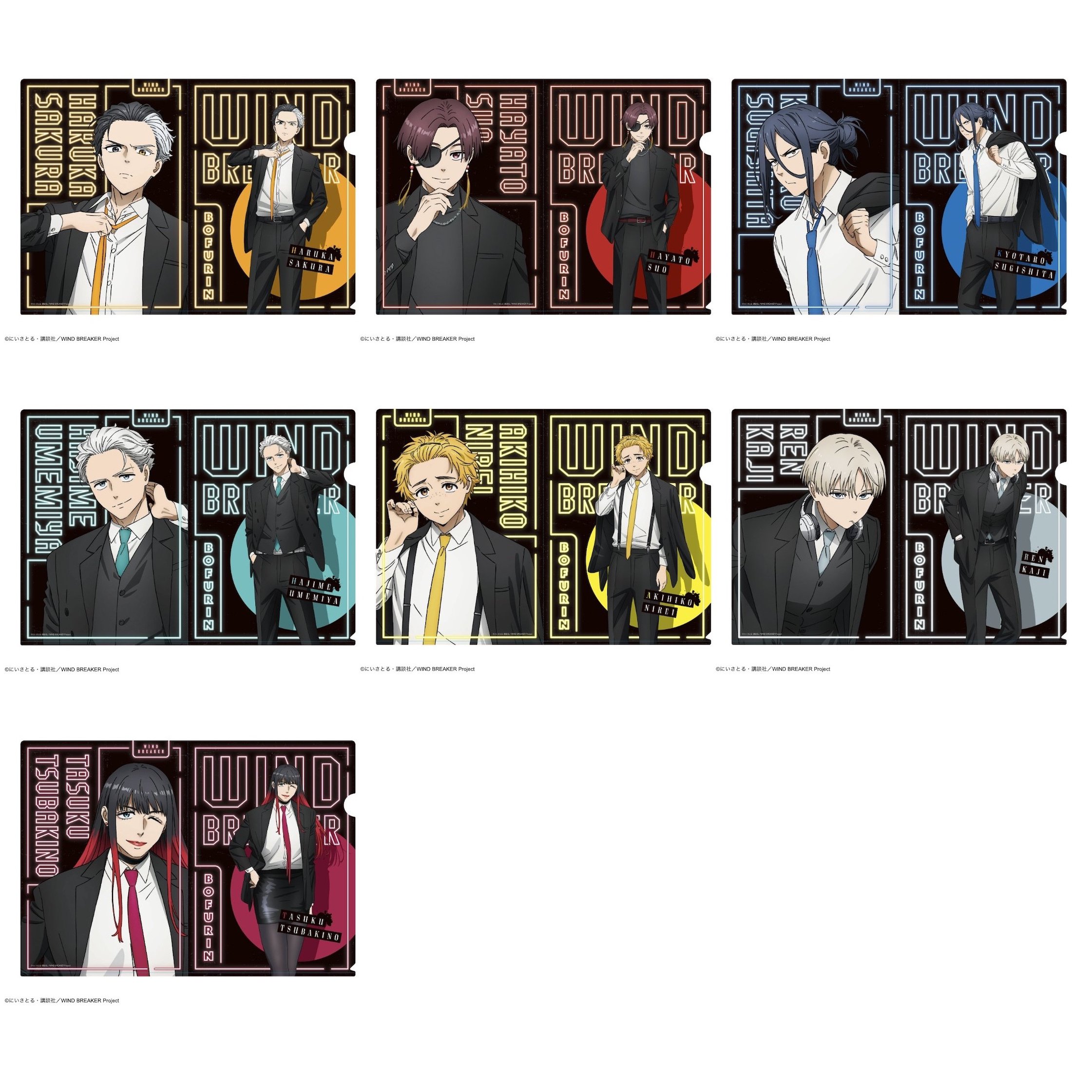 Wind Breaker Clear File Suit Ver. - Tokyo Otaku Mode (TOM)