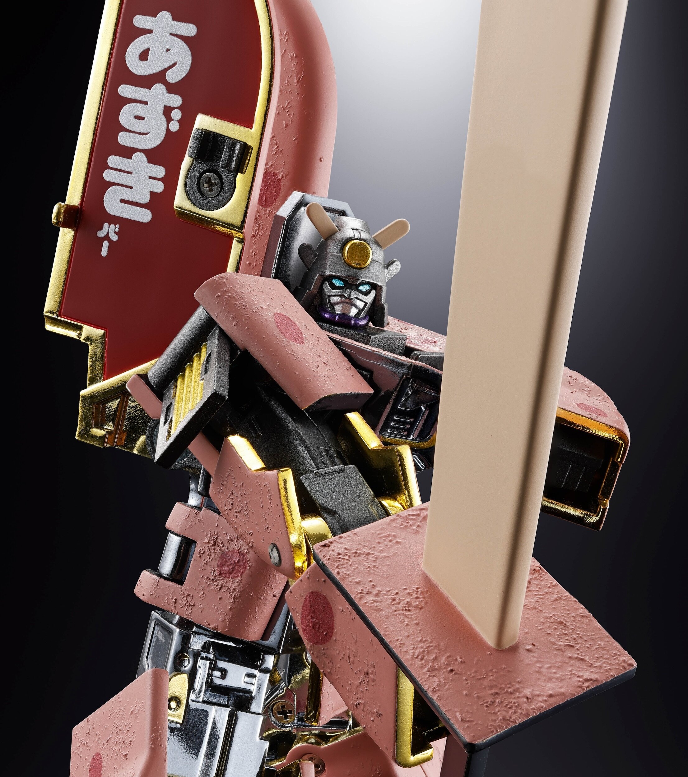 Chogokin Azukibar Robot: Bandai - Tokyo Otaku Mode (TOM)