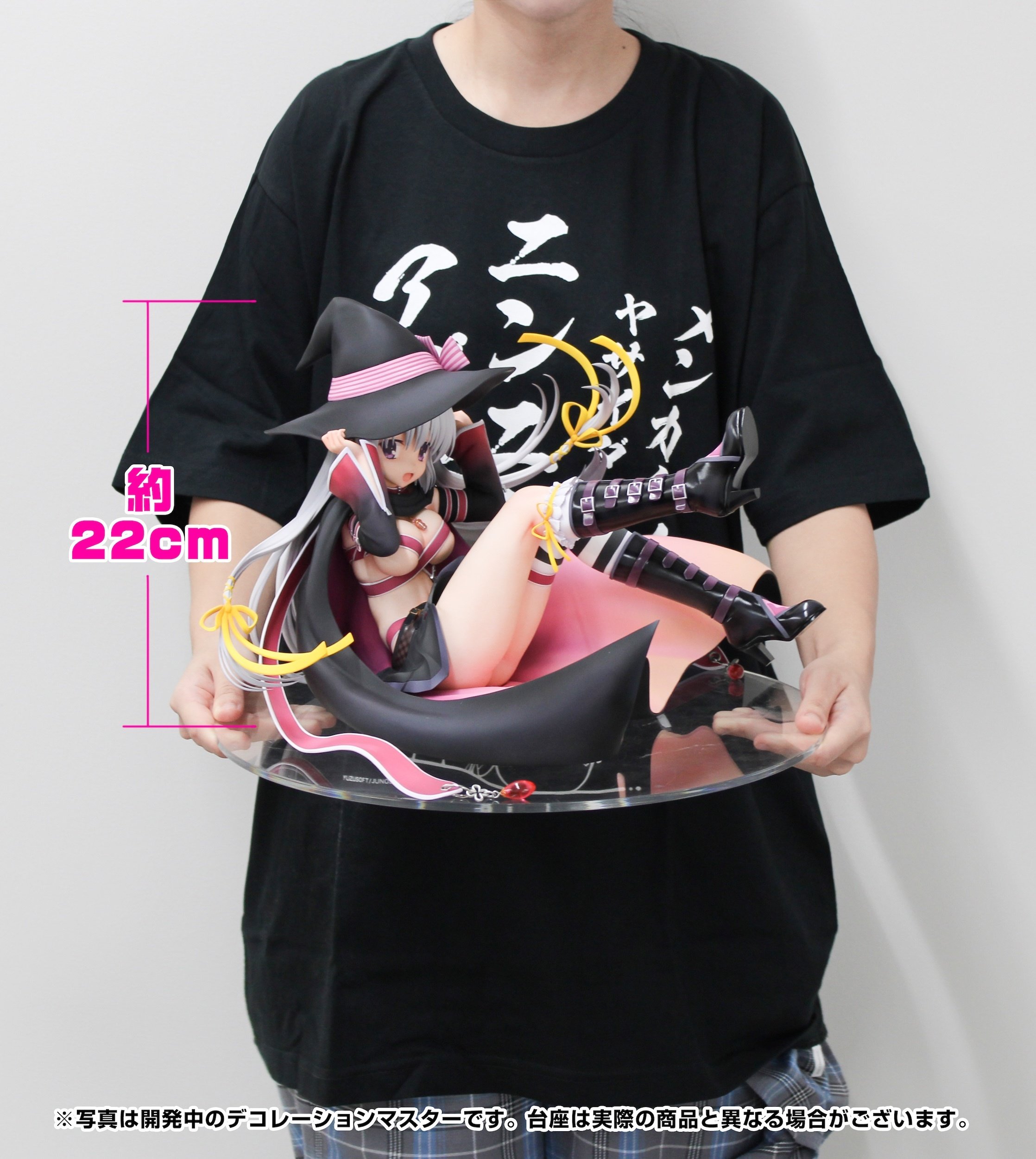 Sabbat of the Witch Nene Ayachi 1/3.5 Scale FIgure: Alice Glint 13