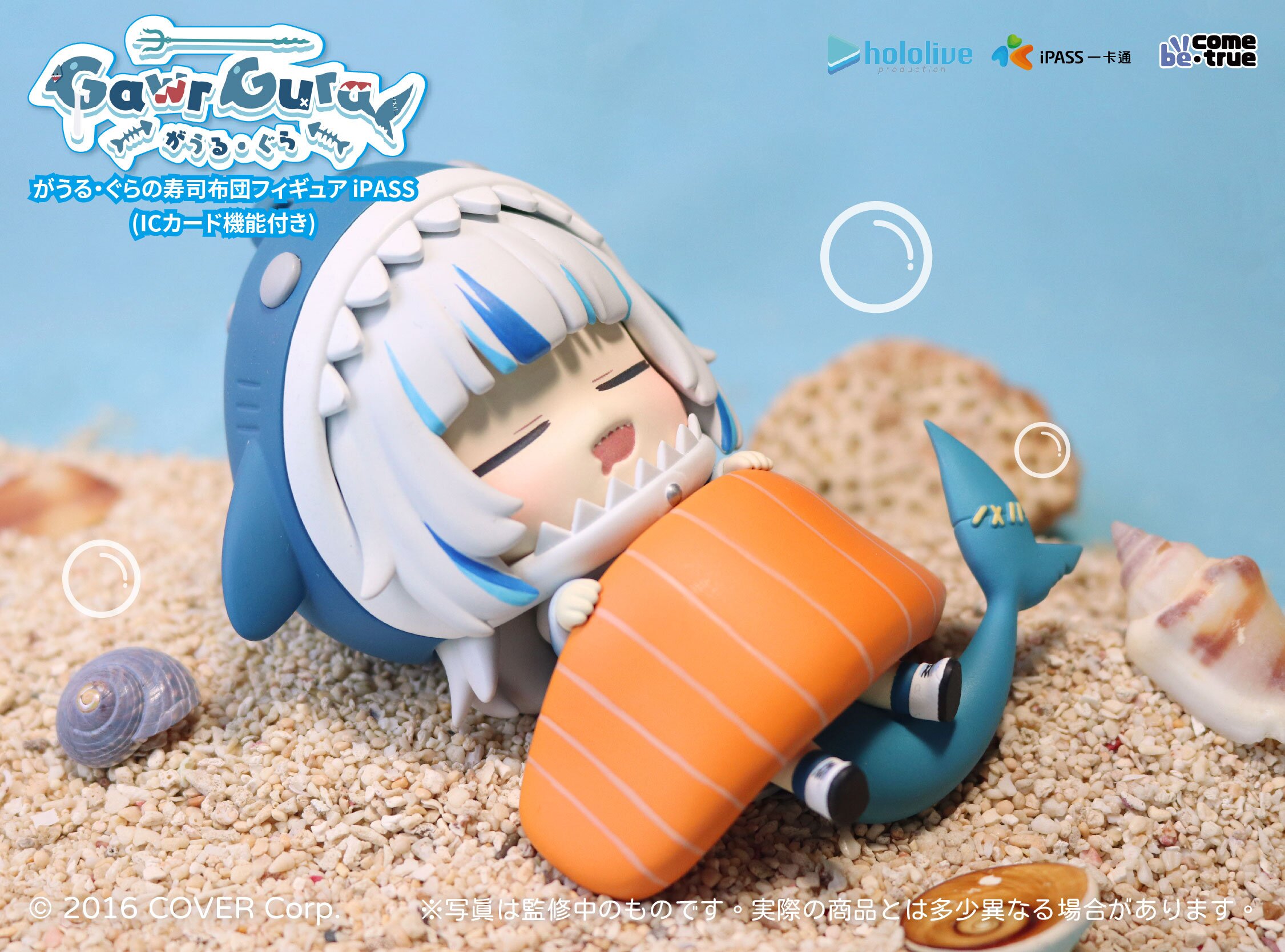 Hololive Production Gawr Gura Sushi Cushion Figure Salmon (w/IC