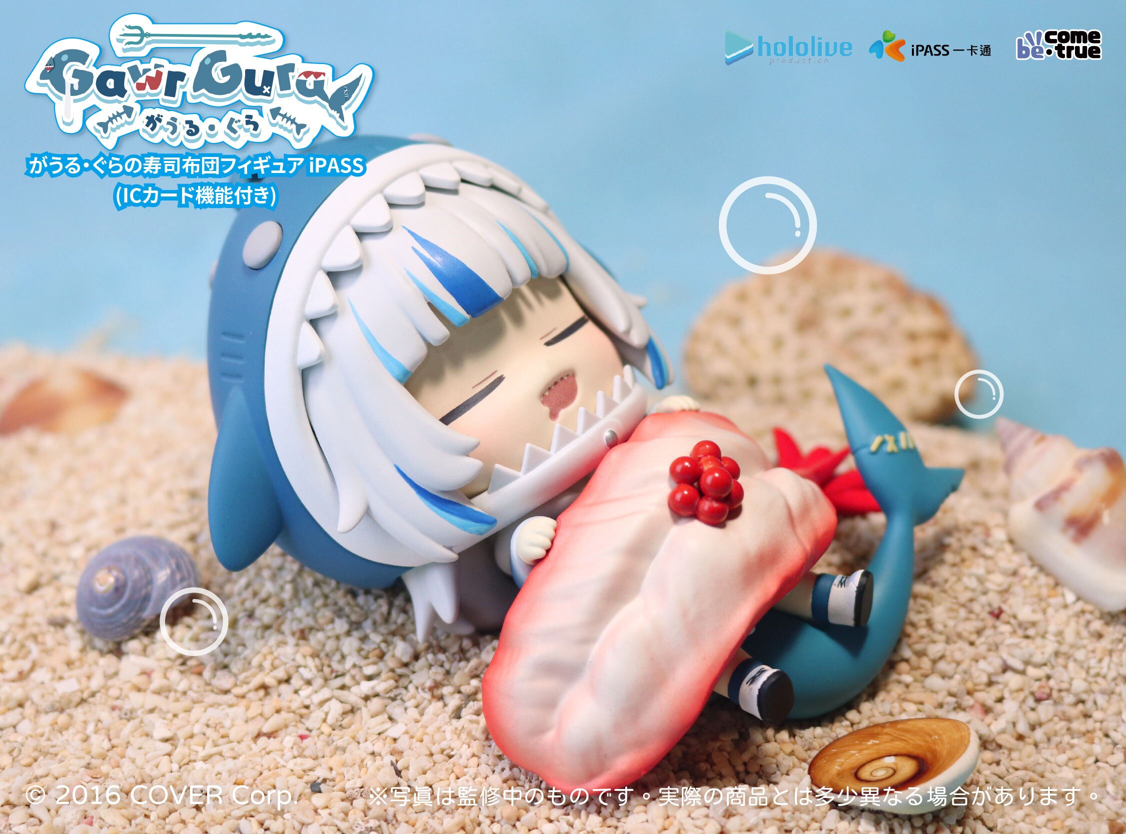 Hololive Production Gawr Gura Sushi Cushion Figure Shrimp (w