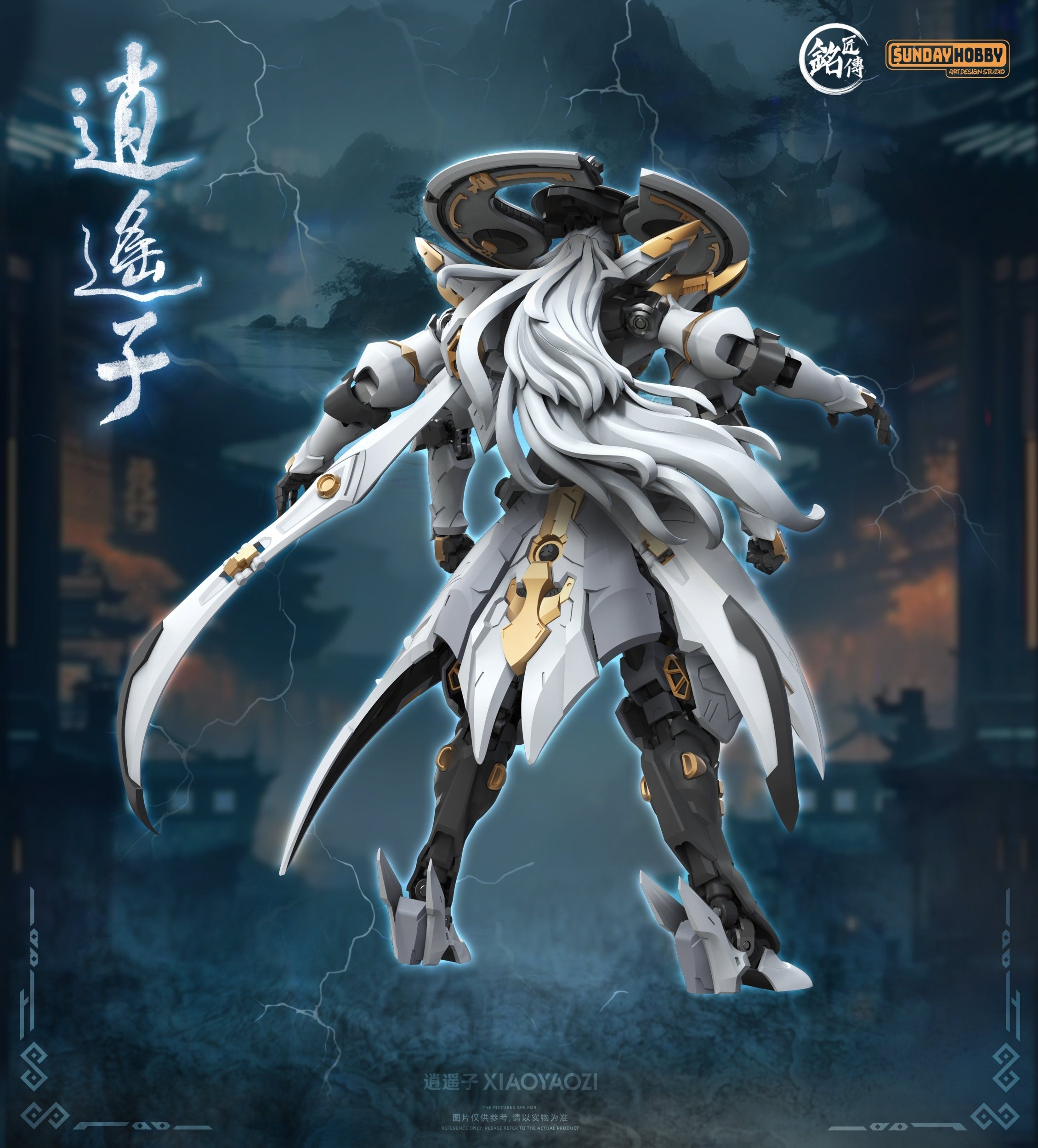 Demi-Gods and Semi-Devils Xiao Yao Zi Plastic Model Kit (Re-run