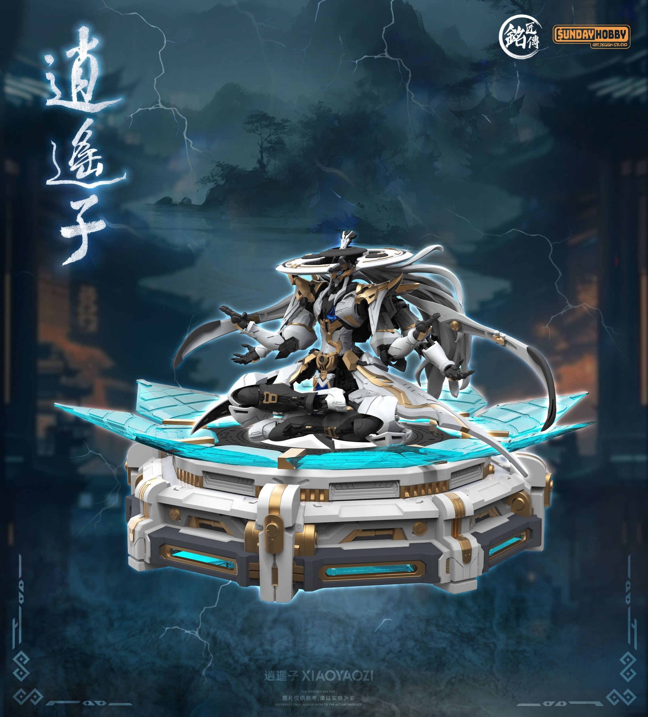 【新品４点】１/144HG デミ系セット DEMI Series SET Demi-Gods and Semi-Devils Xiao Yao Zi Plastic Model Kit (Re-run