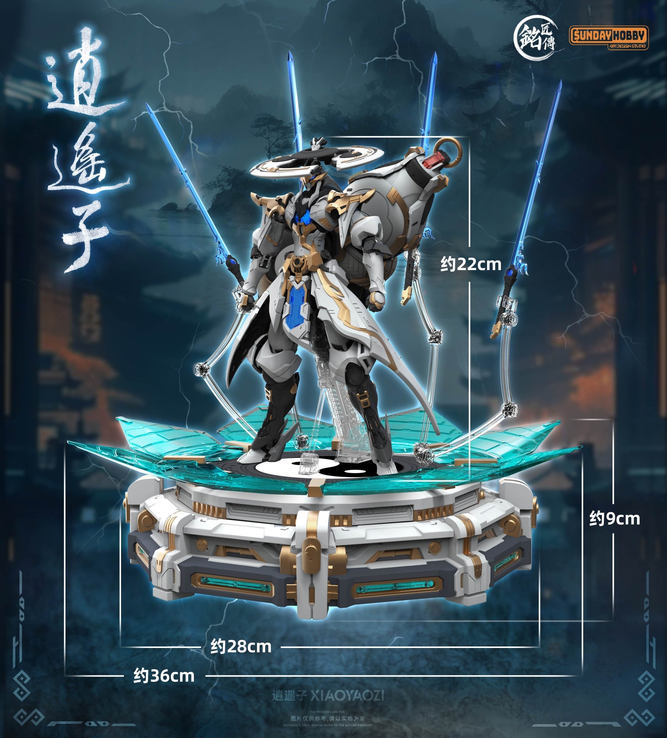 EXO MUNGCHIZ ランダム ギョンス ディオ セット Demi-Gods and Semi-Devils Xiao Yao Zi Plastic Model Kit (Re-run