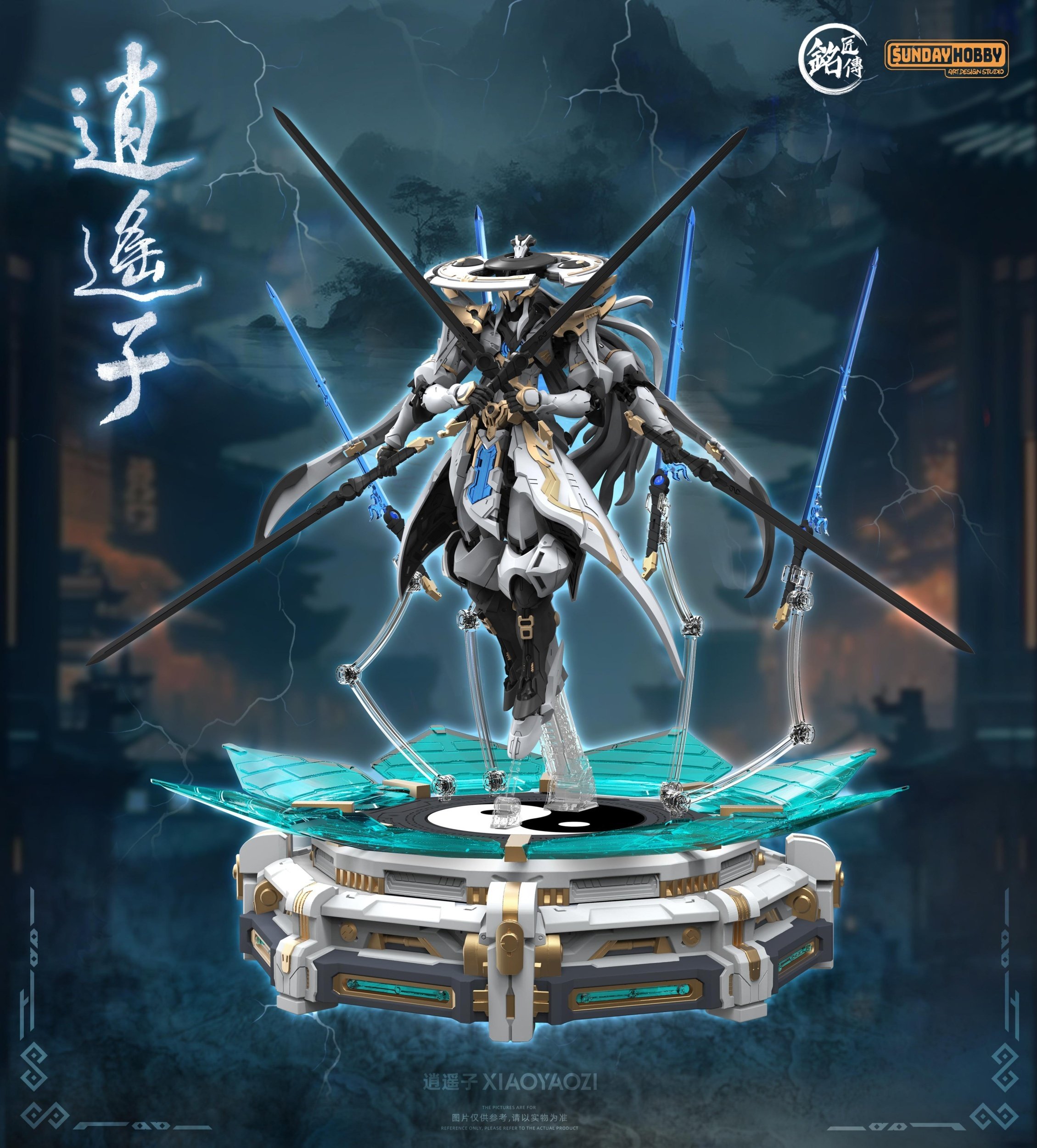 【最新モデル】 60cm 12cm２枚セット デビルアイ Xyao LED Demi-Gods and Semi-Devils Xiao Yao Zi Plastic Model Kit (Re-run