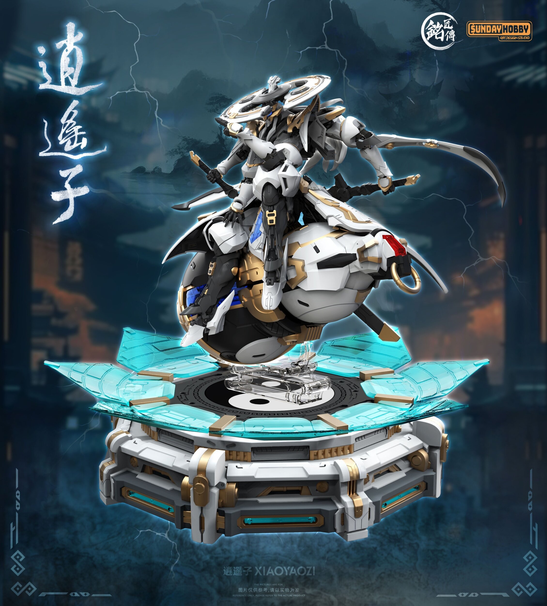 ぴょん太 Demi-Gods and Semi-Devils Xiao Yao Zi Plastic Model Kit - Tokyo