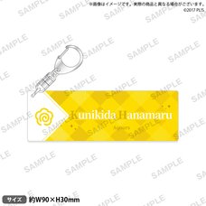 Love Live! Sunshine!! Aqours Name Key Ring Collection
