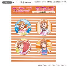 Love Live! Sunshine!! The School Idol Store Official Pin Badge Set Vol. 10