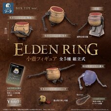 Elden Ring Living Jar Figure Box Set