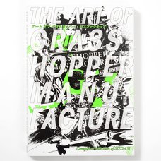 The Art of Grasshopper Manufacture: Complete Collection of SUDA51