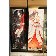 Heaven Official's Blessing Life-Size Poster Collection