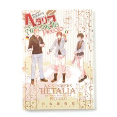 Hetalia: Axis Powers Artbook ArteStella Piccolo