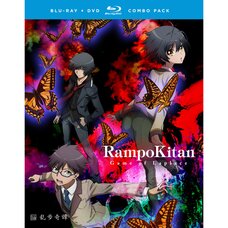 Rampo Kitan: Game of Laplace Complete Series BD/DVD Combo