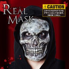 Realisctic Scull Full Face Mask w/ Costume