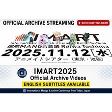 IMART2025 International Streaming Ticket (Corporate)