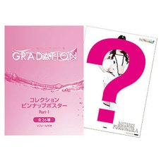 Morning Musume. '15 Spring Concert Tour - Gradation - Poster Collection