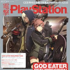 Dengeki PlayStation November 2015, Week 2