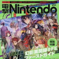 Dengeki Nintendo February 2016