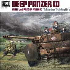 Deep Panzer | TV Anime Girls und Panzer Fan Disc CD