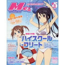 Megami Magazine August 2016