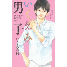 Ikuemi Danshi Style Book: Love With You